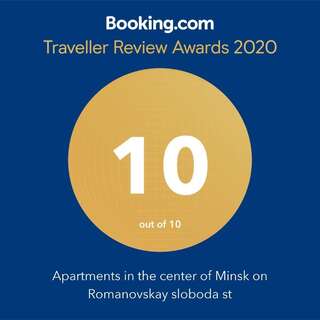 Апартаменты Apartments in the center of Minsk on Romanovskay sloboda st Минск-1