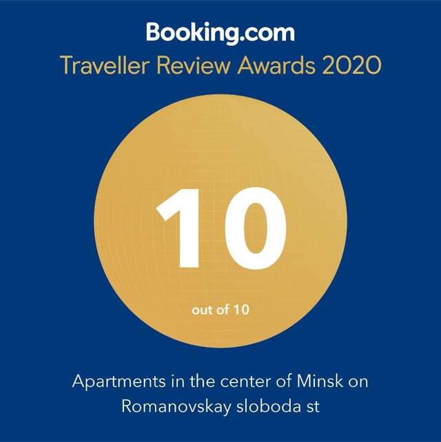 Апартаменты Apartments in the center of Minsk on Romanovskay sloboda st Минск-4